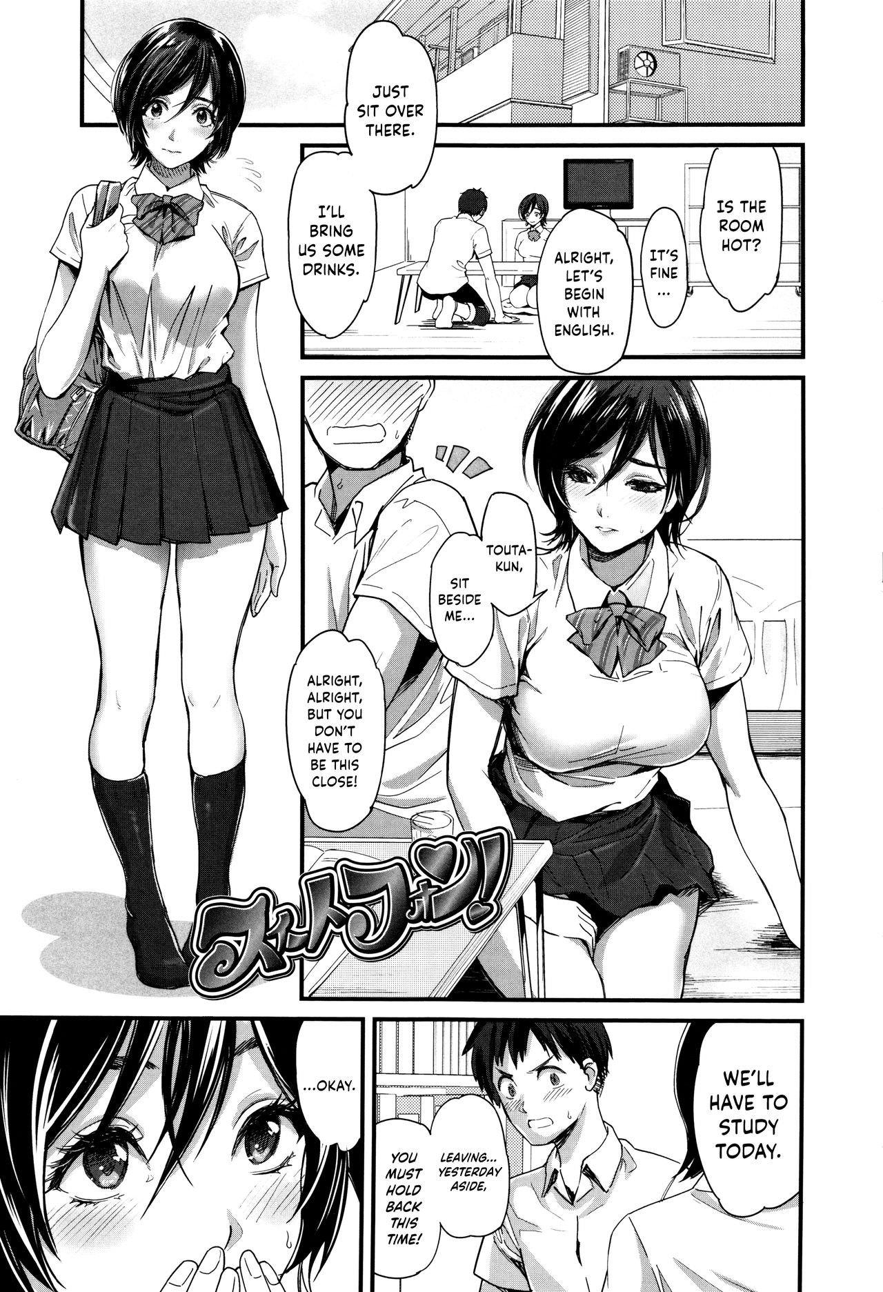 Sweetphon! page 1 full