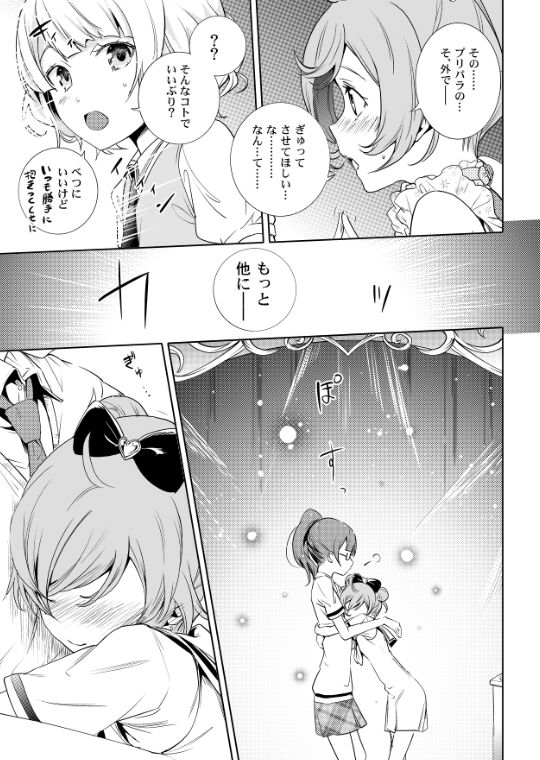  page 3 full
