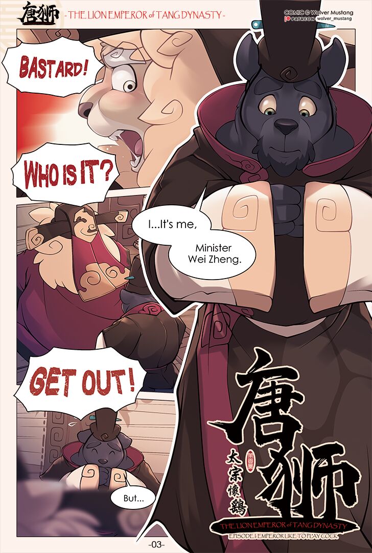 Wolver Mustang - The Lion King of Tang Dynasty page 3 full