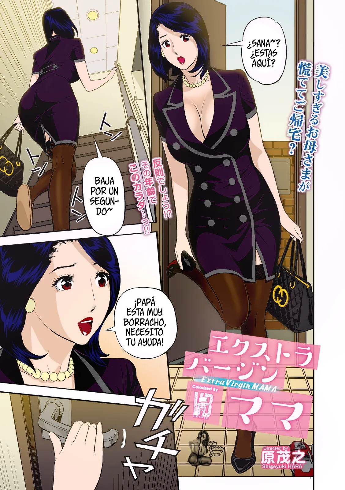 Extra Virgin Mama page 3 full