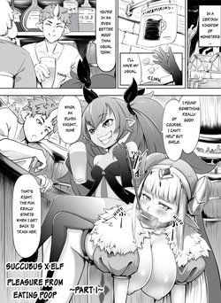 Succubus x Elf: Pleasure from Eating Poop ~Part 1~