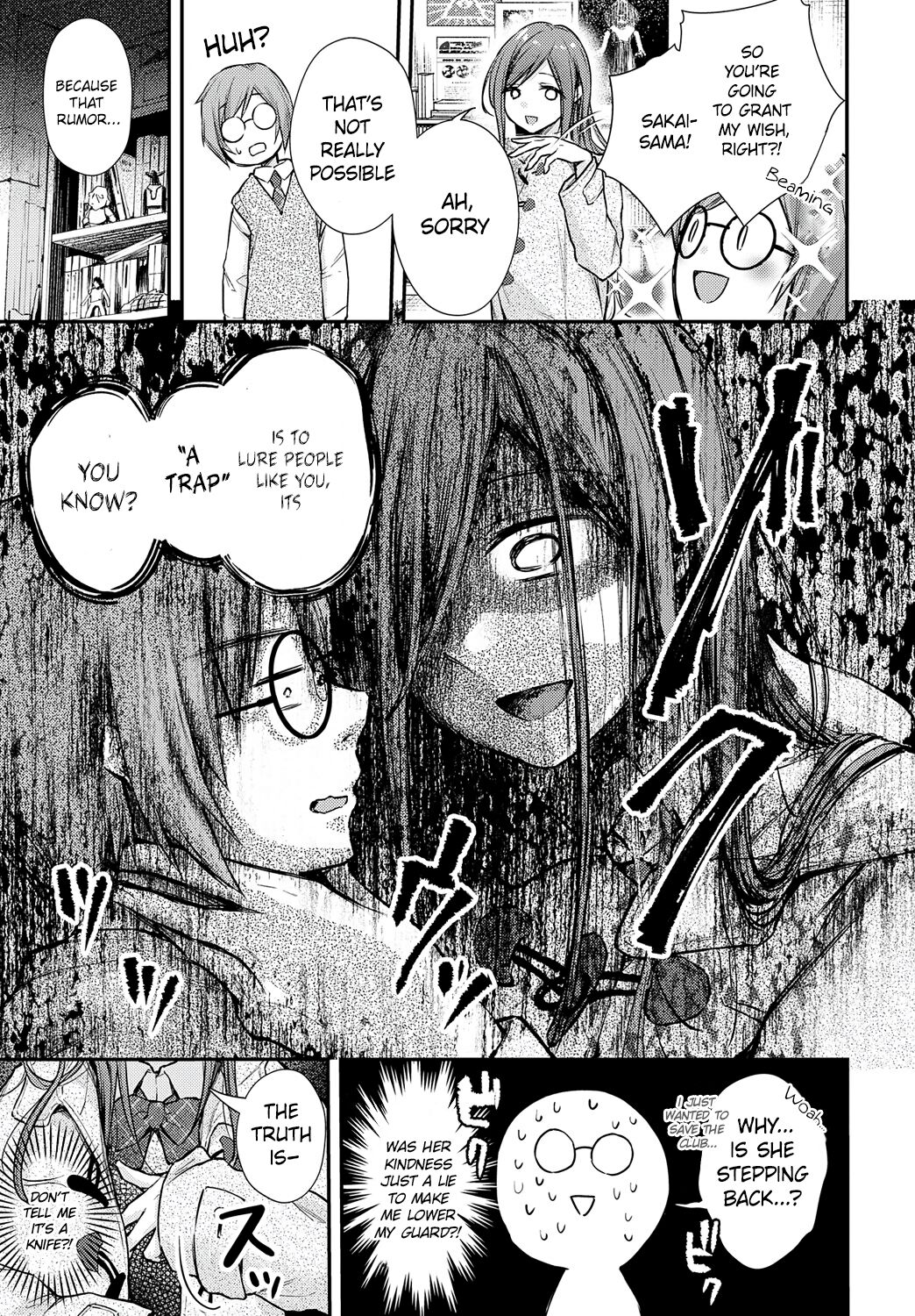 Sakai-san ga Kita!! | Sakai-san has come!! page 3 full
