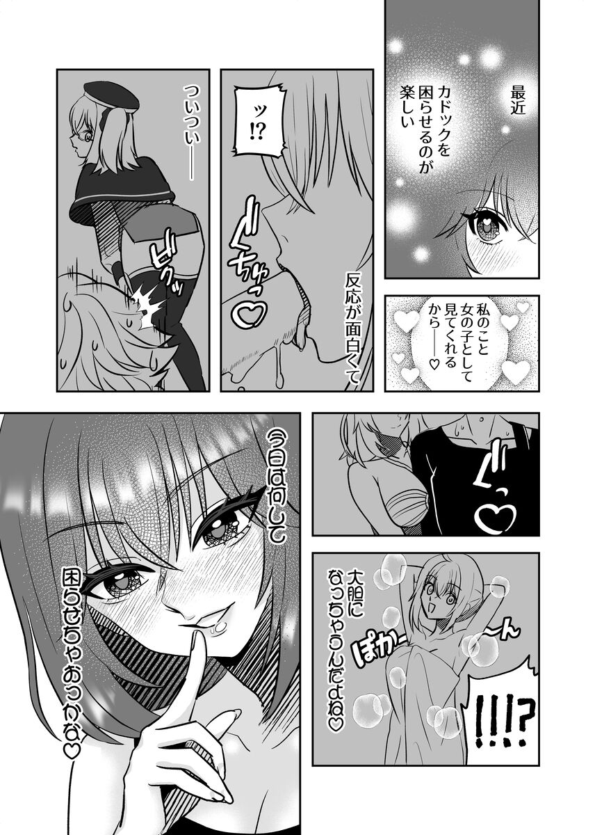  page 4 full
