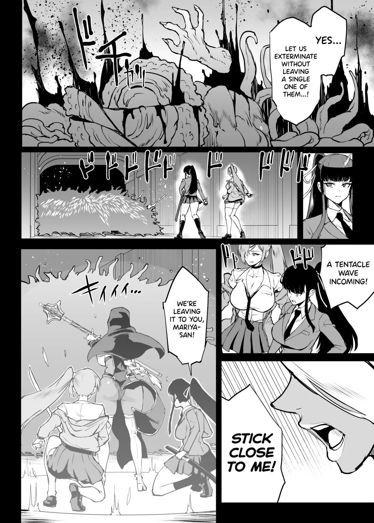 Taimabu S4 Gesui-hen 5 Dounyuu page 5 full