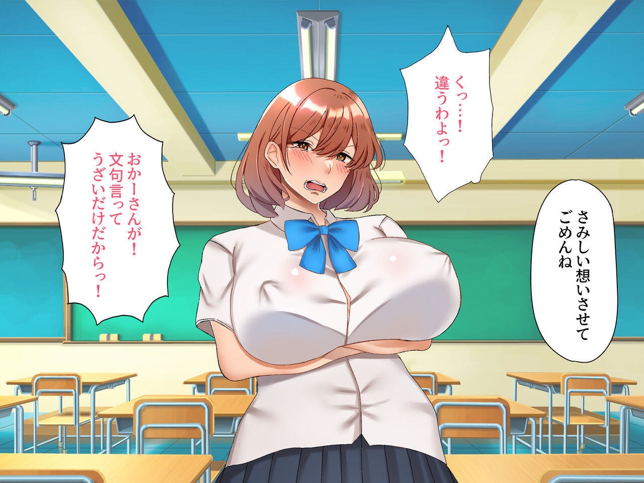 孕ませ課外活動 -クラスで浮いているふたりとヤリまくり性活- page 4 full