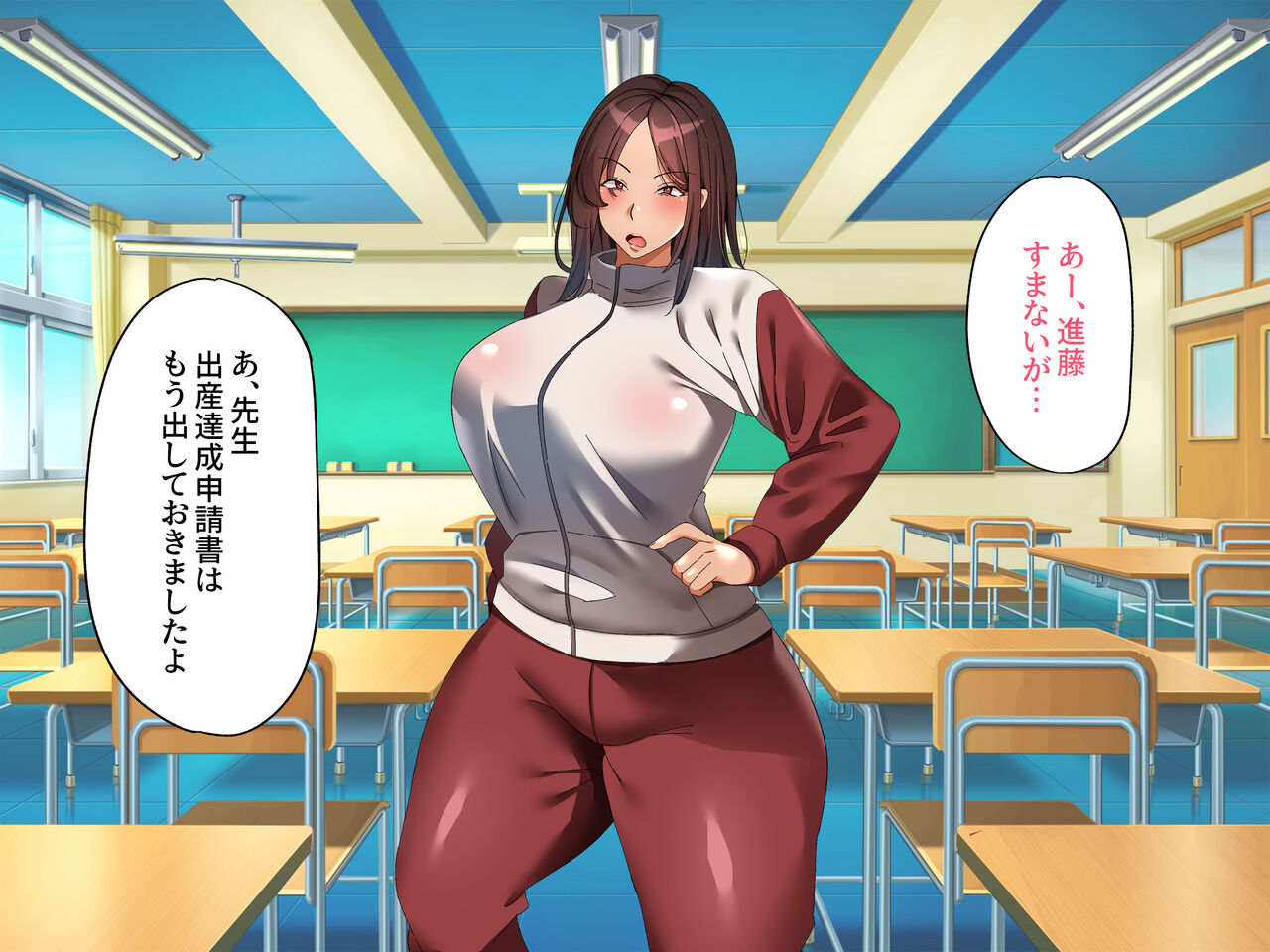 孕ませ課外活動 -クラスで浮いているふたりとヤリまくり性活- page 5 full