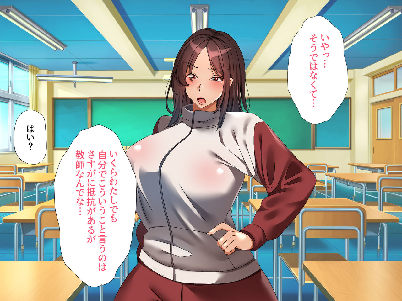 孕ませ課外活動 -クラスで浮いているふたりとヤリまくり性活- page 6 full