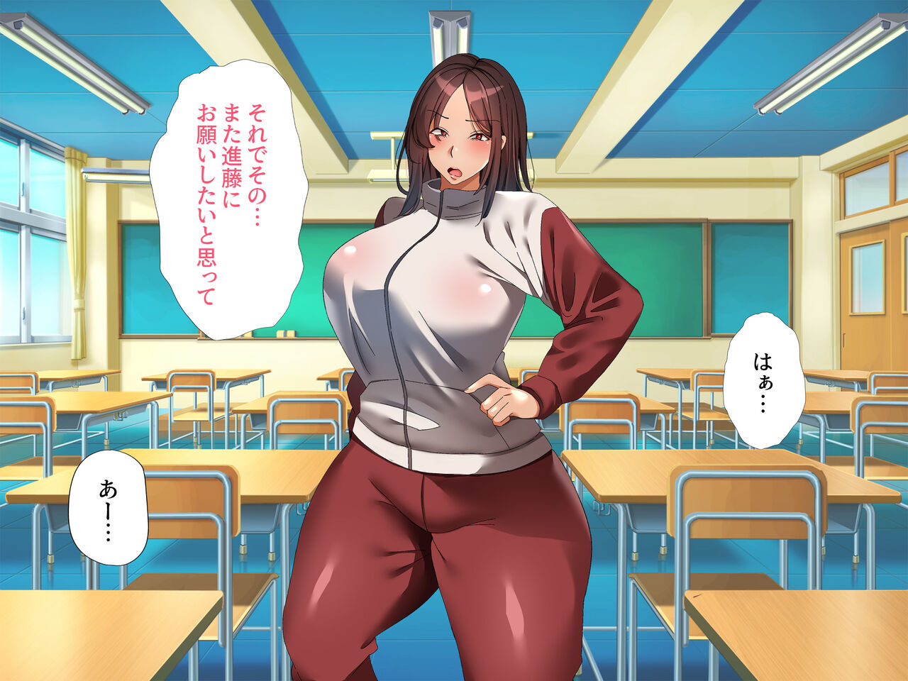 孕ませ課外活動 -クラスで浮いているふたりとヤリまくり性活- page 8 full