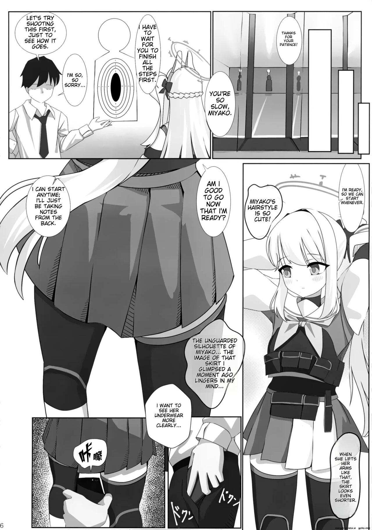 Tsukiyuki no Nuno page 8 full