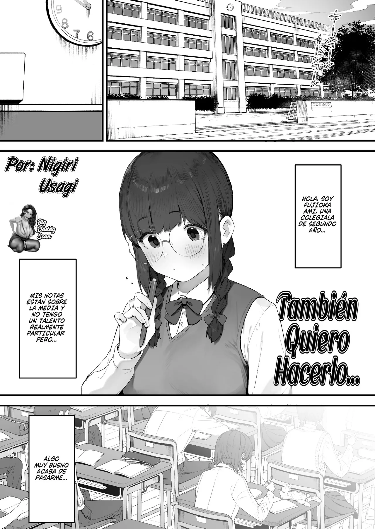 Atashi Datte Shitai | Tambien Quiero Hacerlo page 1 full