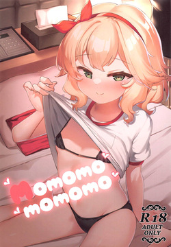 Momomomomomo