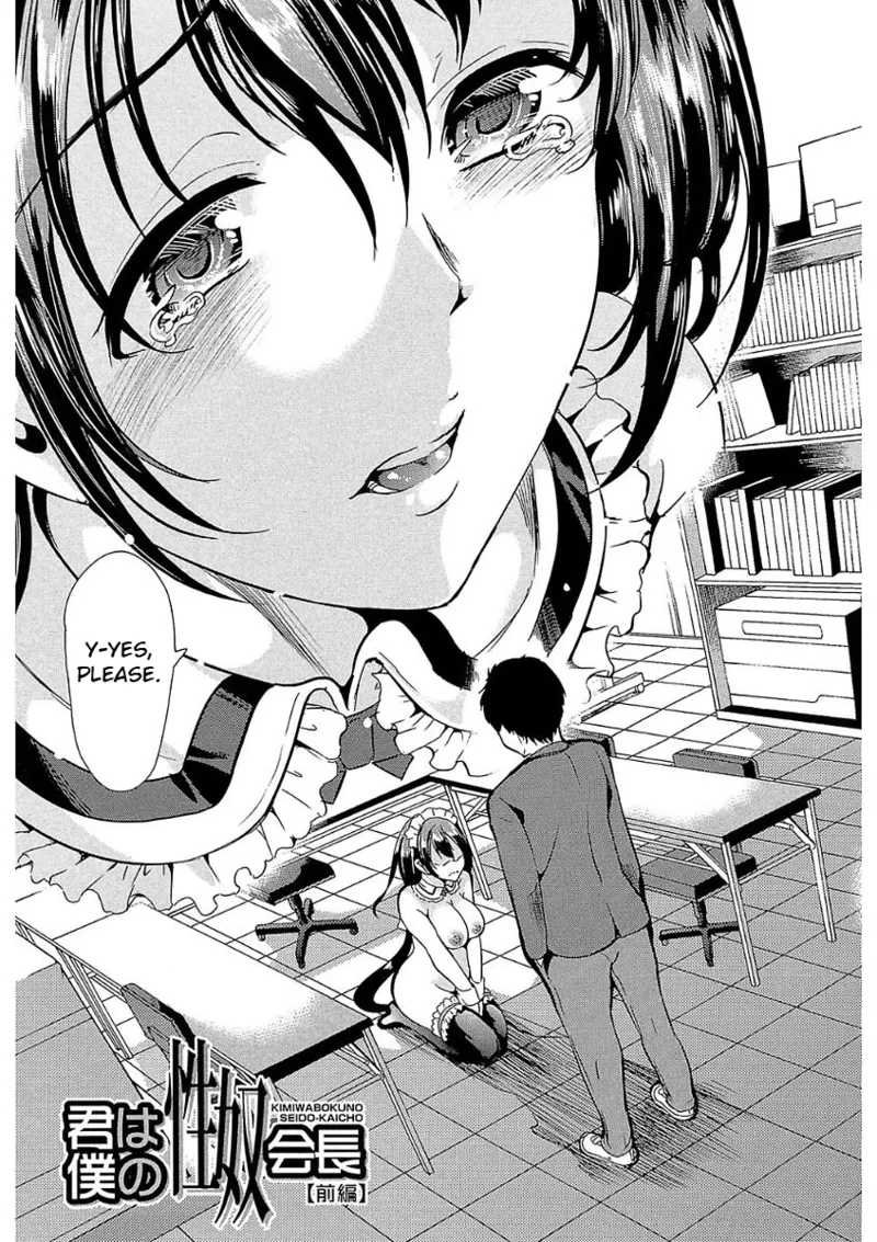 You're my Sex Slave President | Kimi wa Boku no Seidokaichou page 3 full