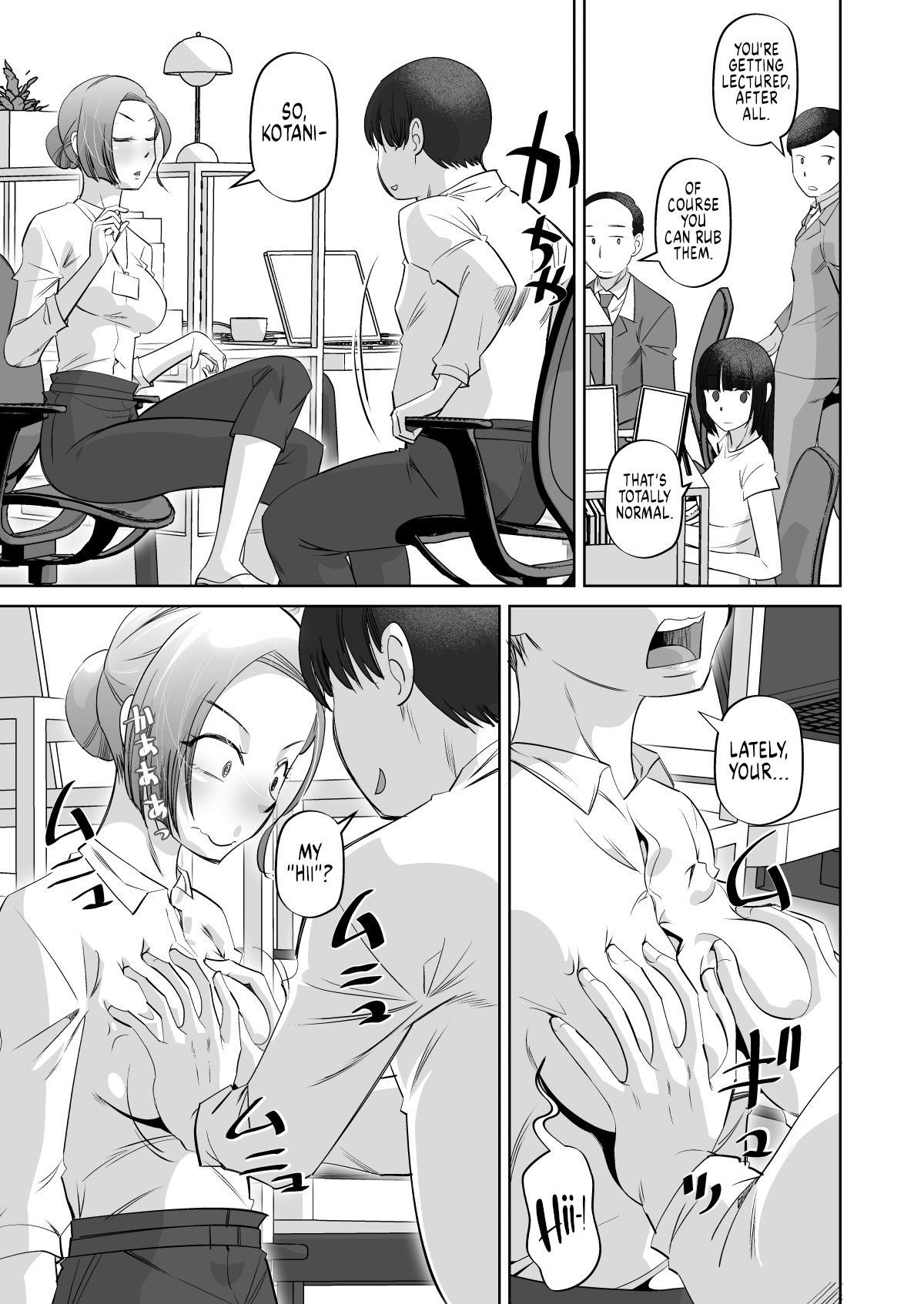 Oppai Sawattete Ii desu ka ne | Can I Rub Your Boobs? page 6 full