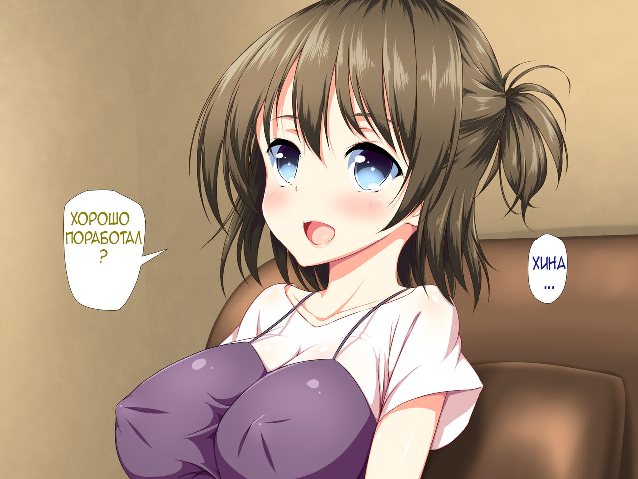 Inran Virus ~Seikoui wa Iryoukoui~ Ch. 2 page 7 full