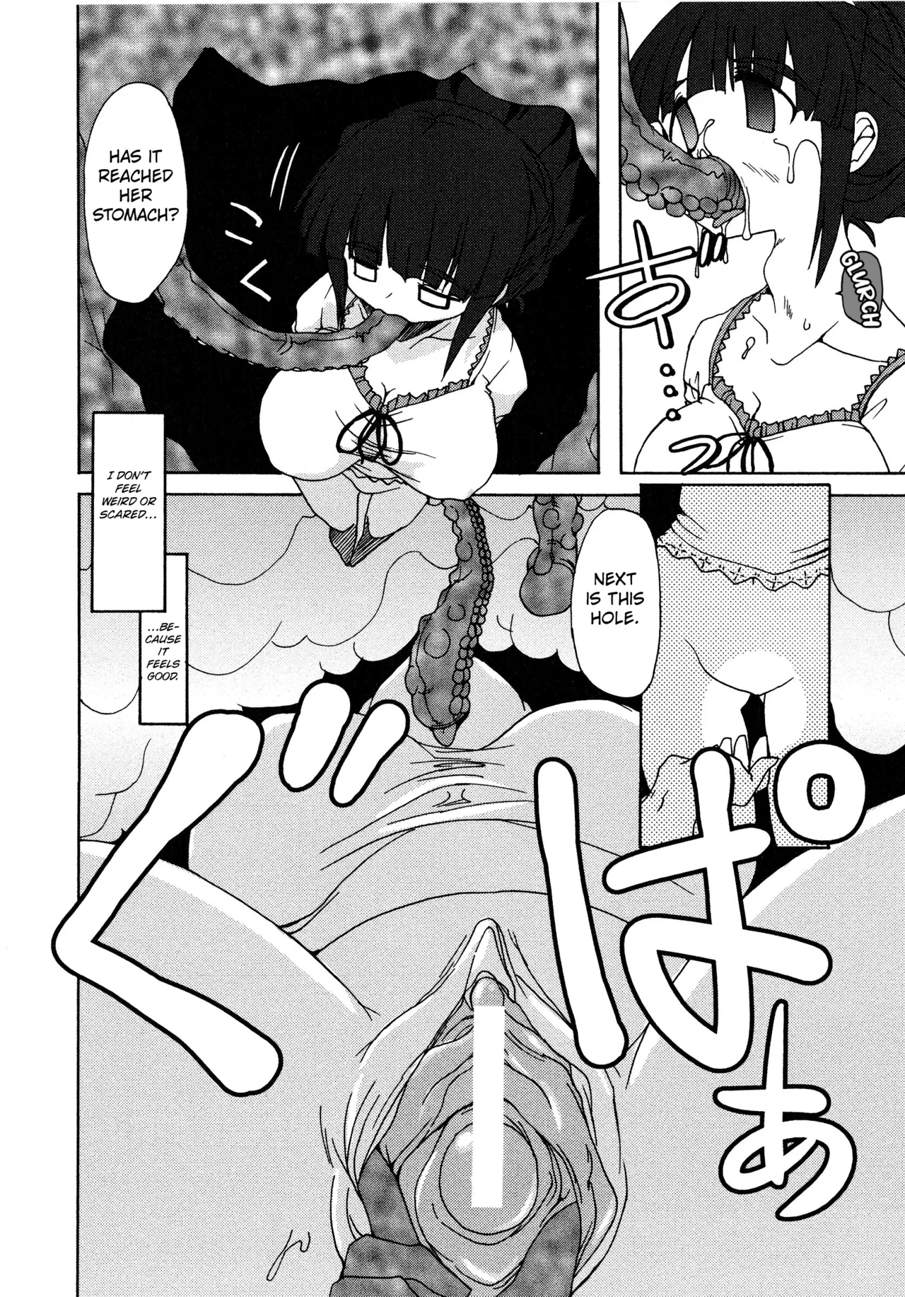 The Circulation Tool  Inyouchuu Shoku ~Ryoushokutou Taimaroku~ page 4 full