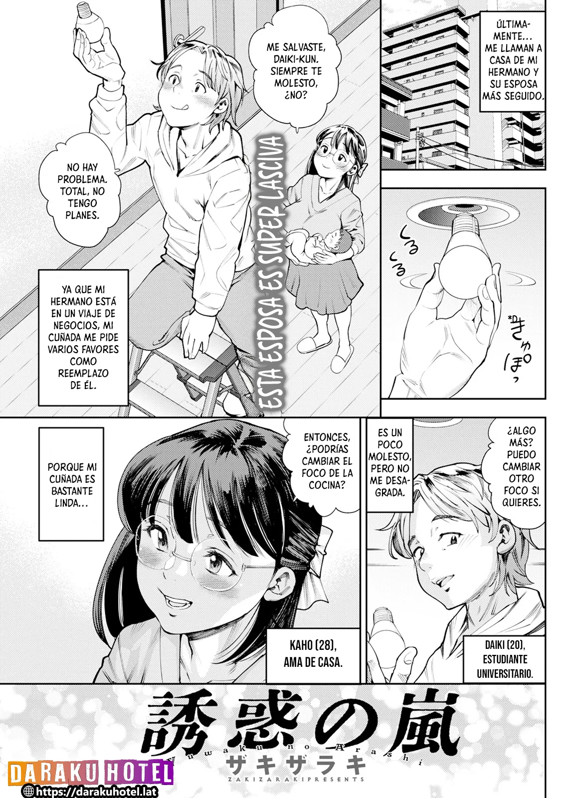 Yuuwaku no Arashi | Una Tormenta de Tentaciones page 1 full