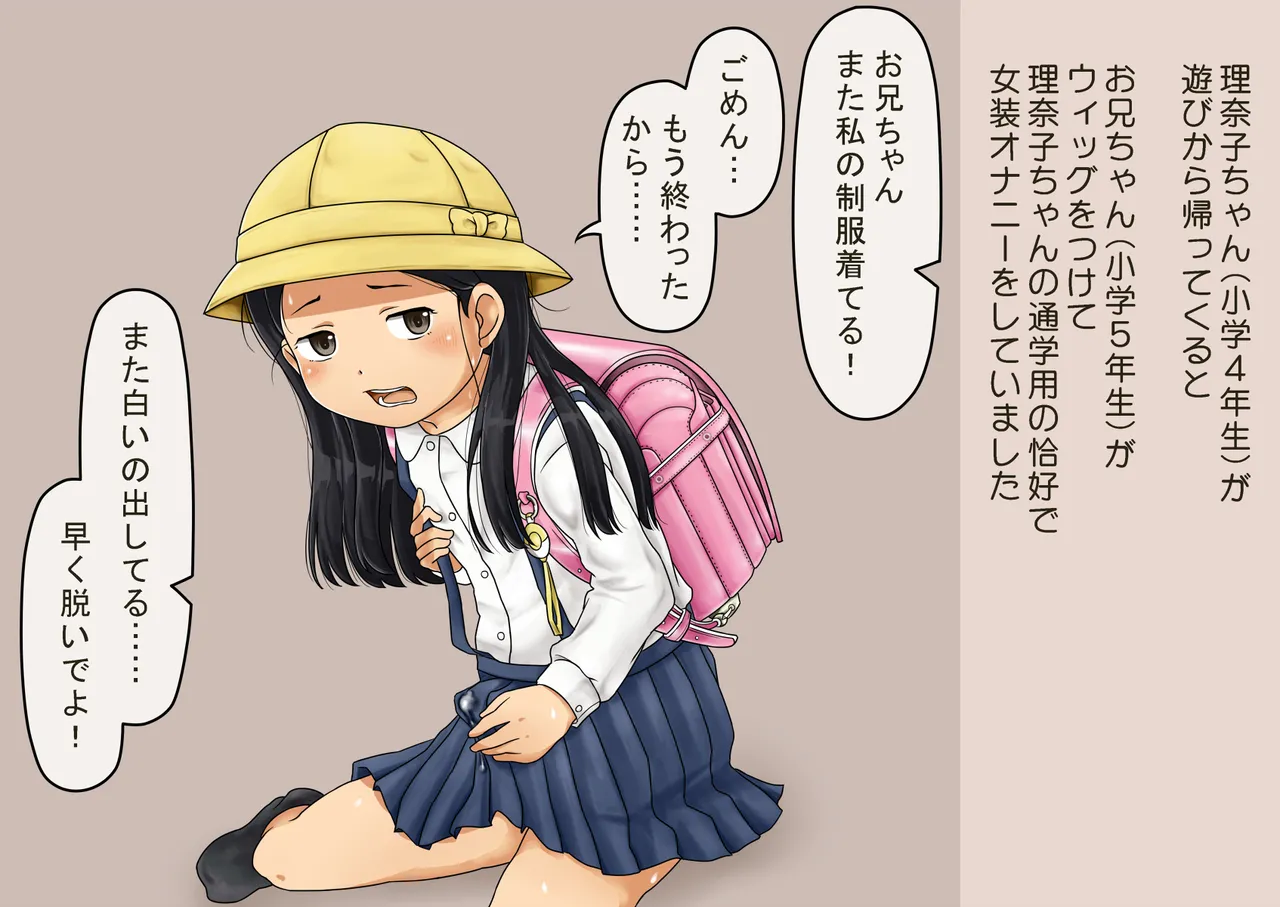 デンドホ page 1 full