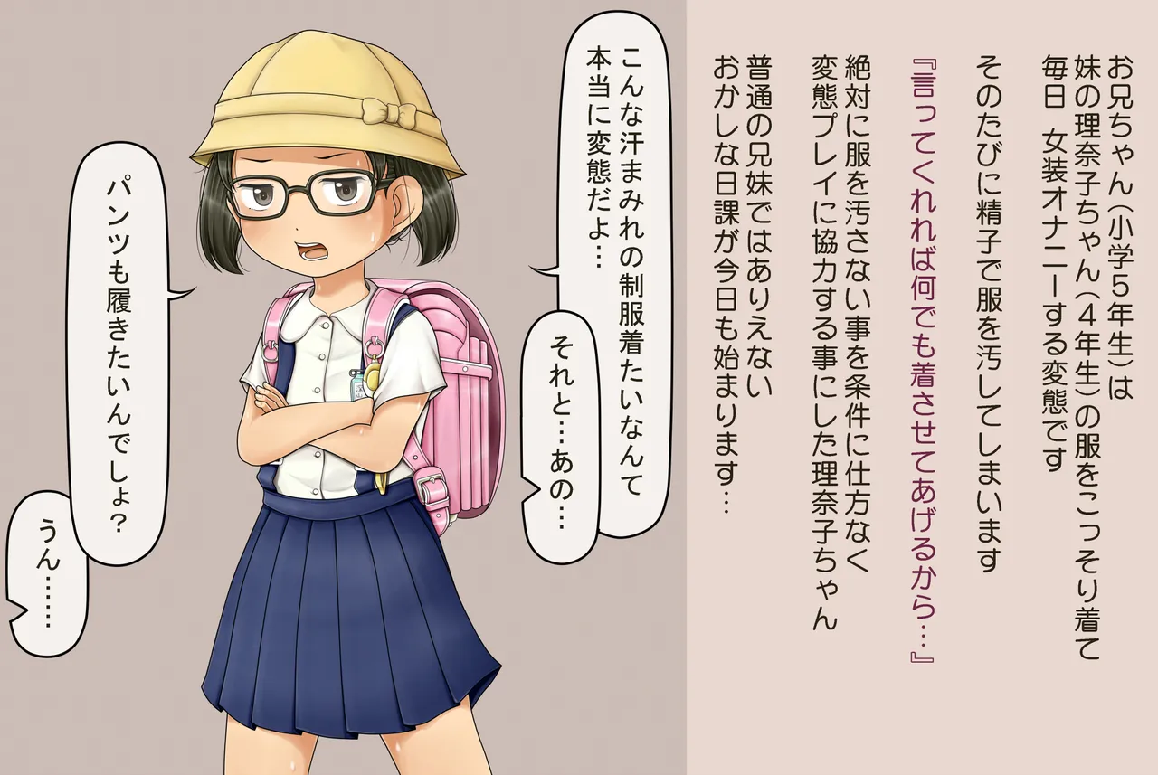 デンドホ page 4 full