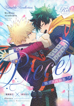 Pieces - Katsudeku Collection 2