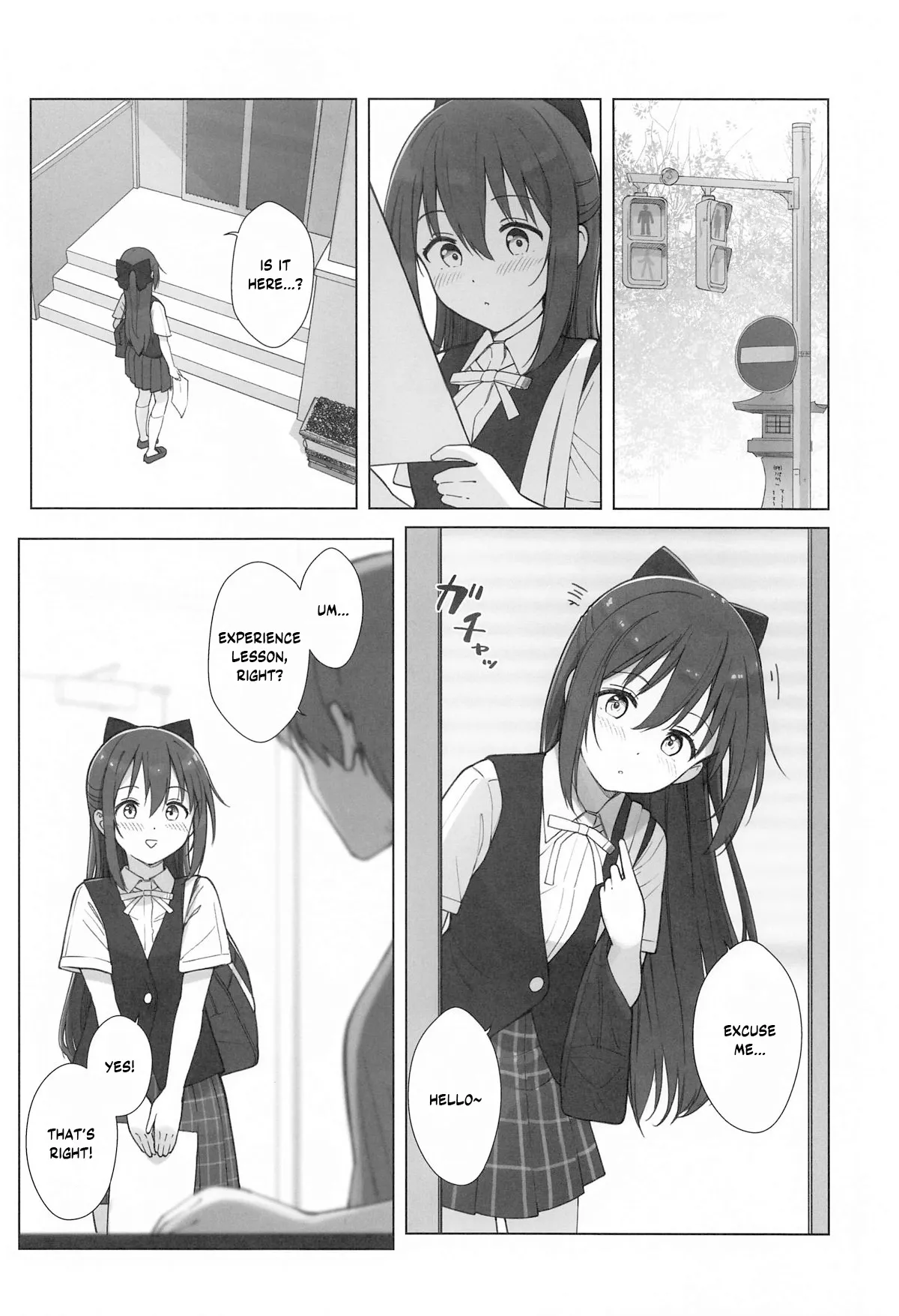 Shizuku-chan Echi Echi Hon Echi Echi Kojin Lesson Hen page 3 full