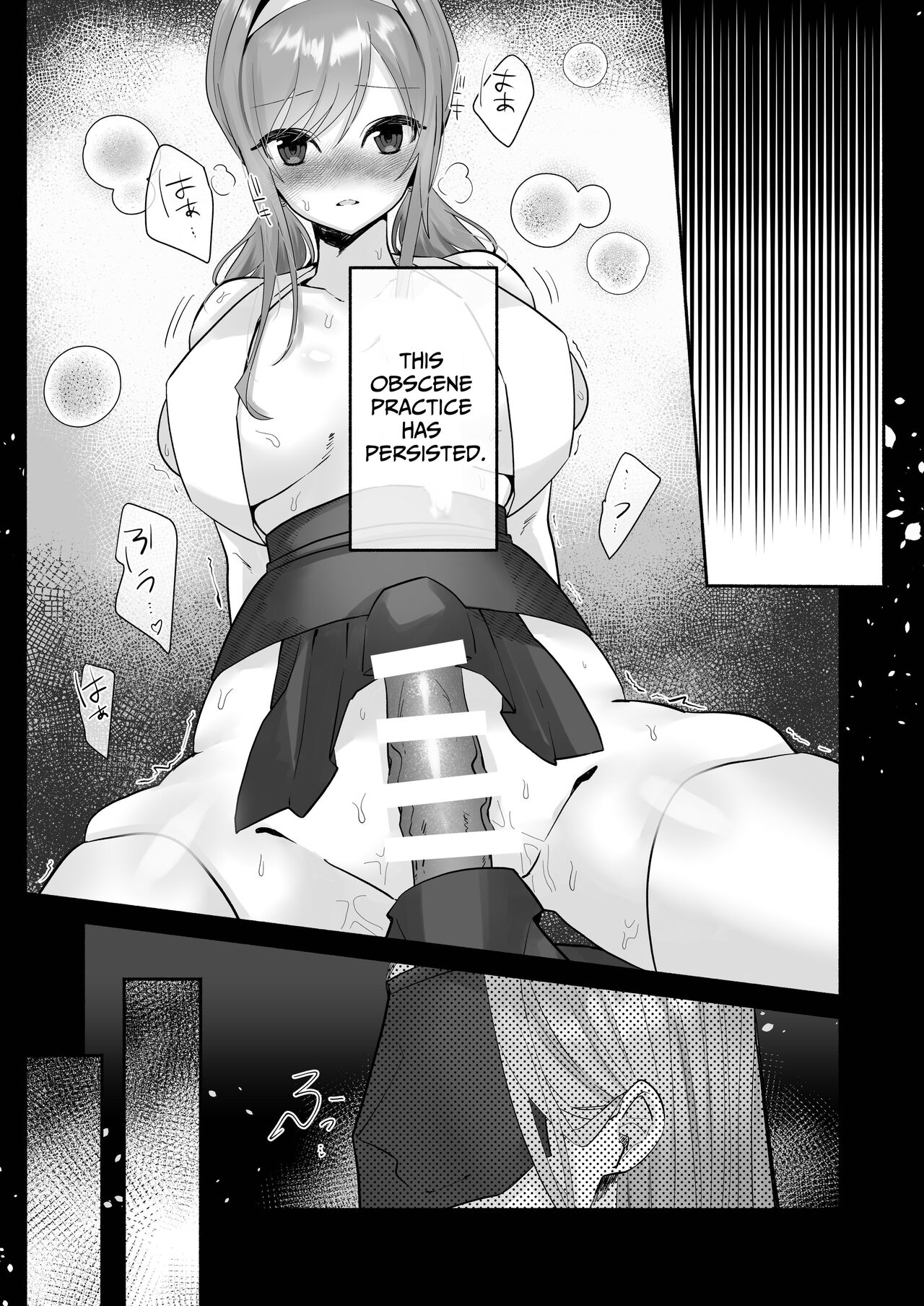 Inshuu no Aru Mura nite Watashi wa Koi o Shimashita | I Fell In Love In A Village With Lewd Customs page 5 full