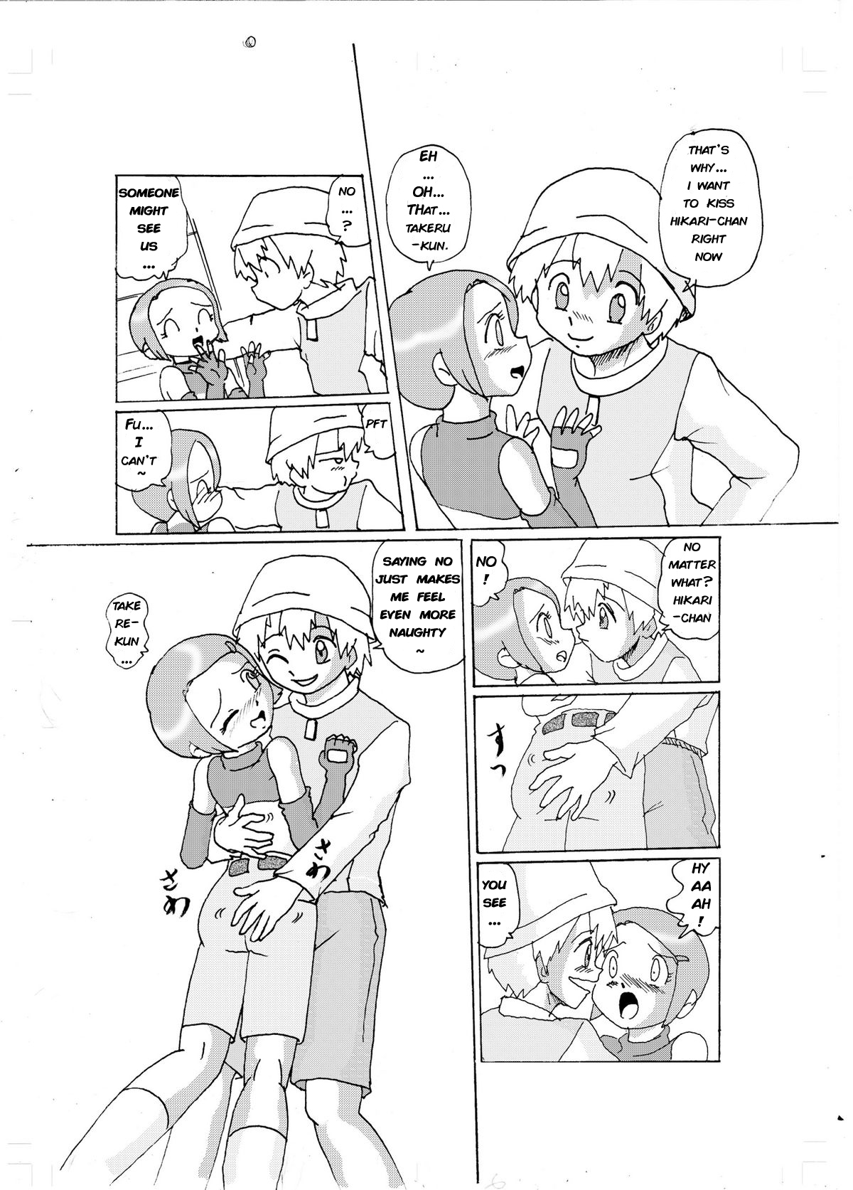 Kimyou Koi -Hikari- | Strange Love - Hikari page 4 full