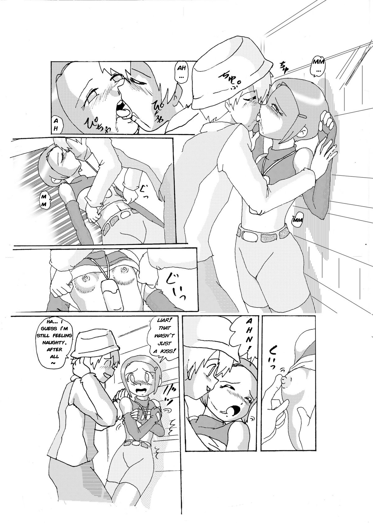 Kimyou Koi -Hikari- | Strange Love - Hikari page 5 full