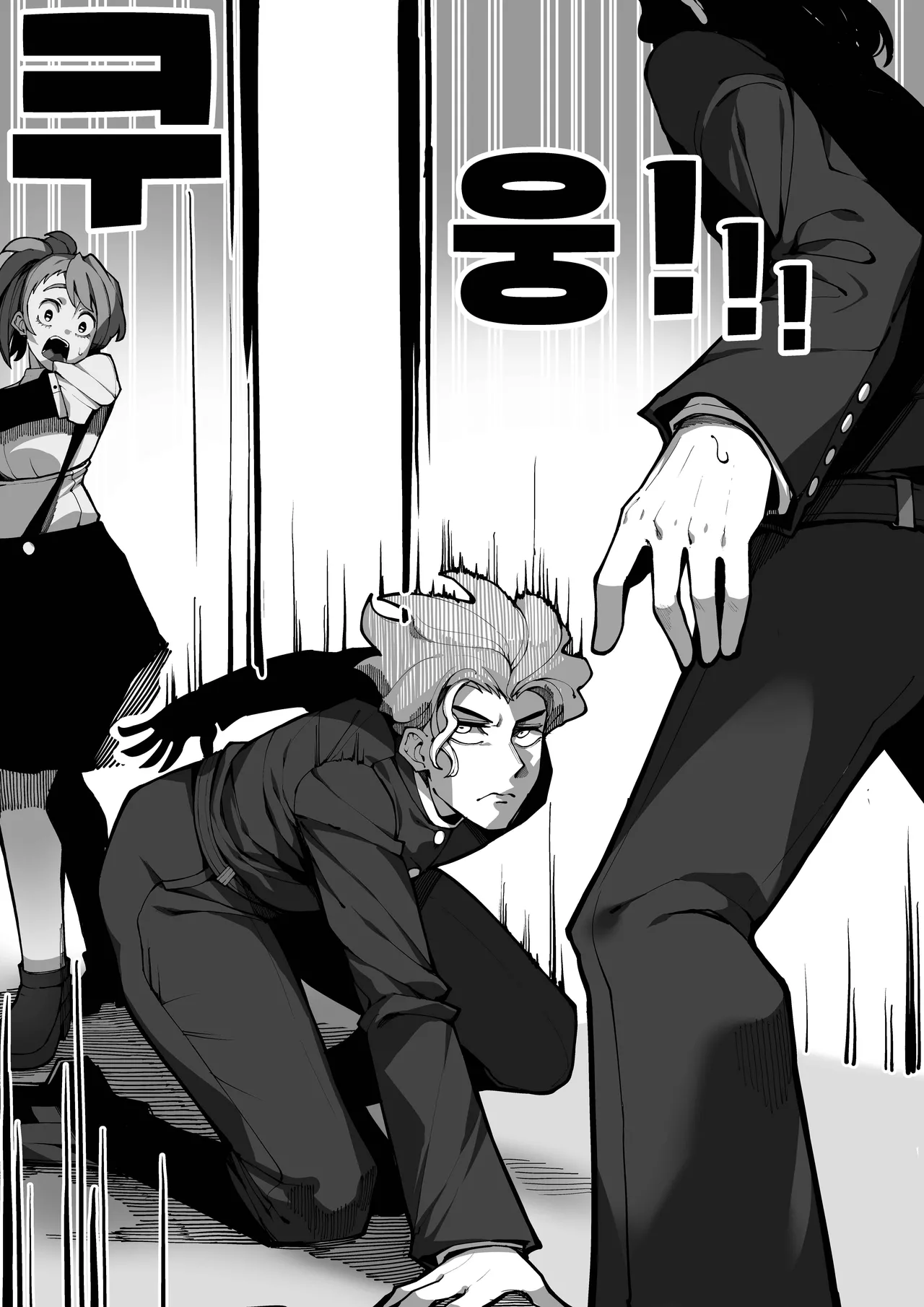 저와 섹스할 사람 있습니까? page 10 full