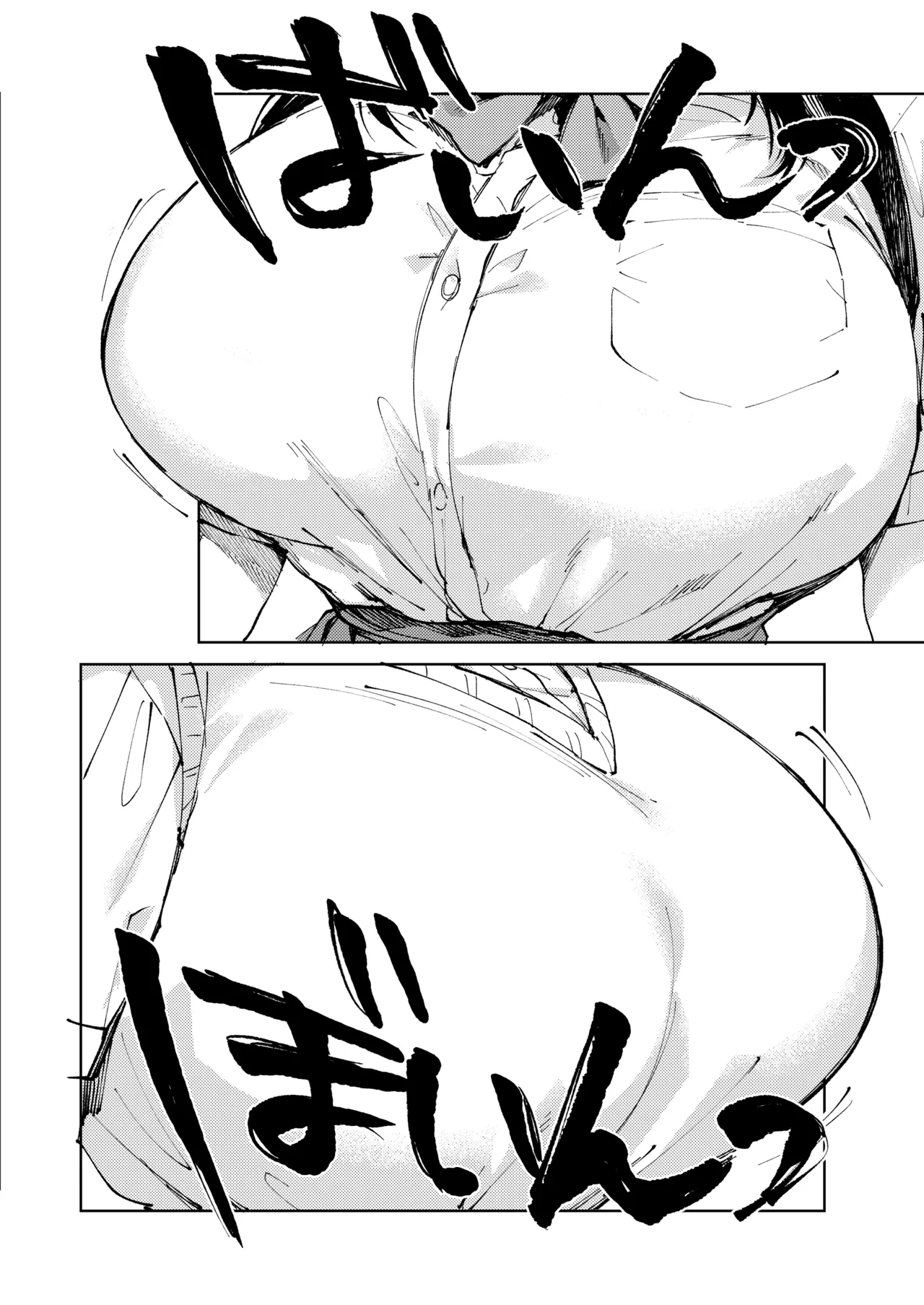 Kiritsu ni Kibishii Fuuki Iinchou wa Kounai de Himitsu no Dosukebe Onanie ga Yamerarenai! | La Estricta Presidenta del Comité Disciplinario no Puede Dejar de Masturbarse en la Escuela! page 3 full