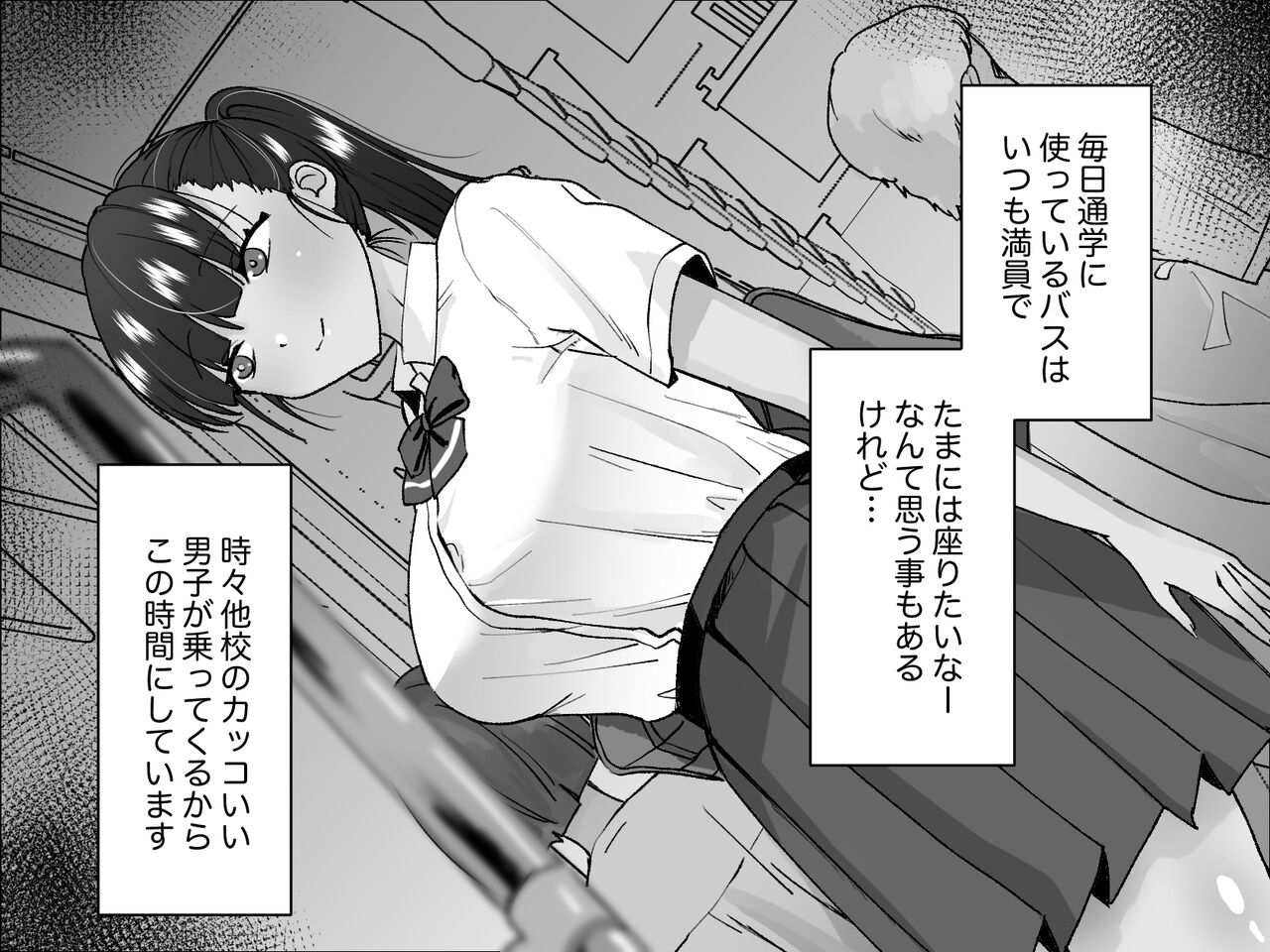 Les Chikan Bus page 10 full