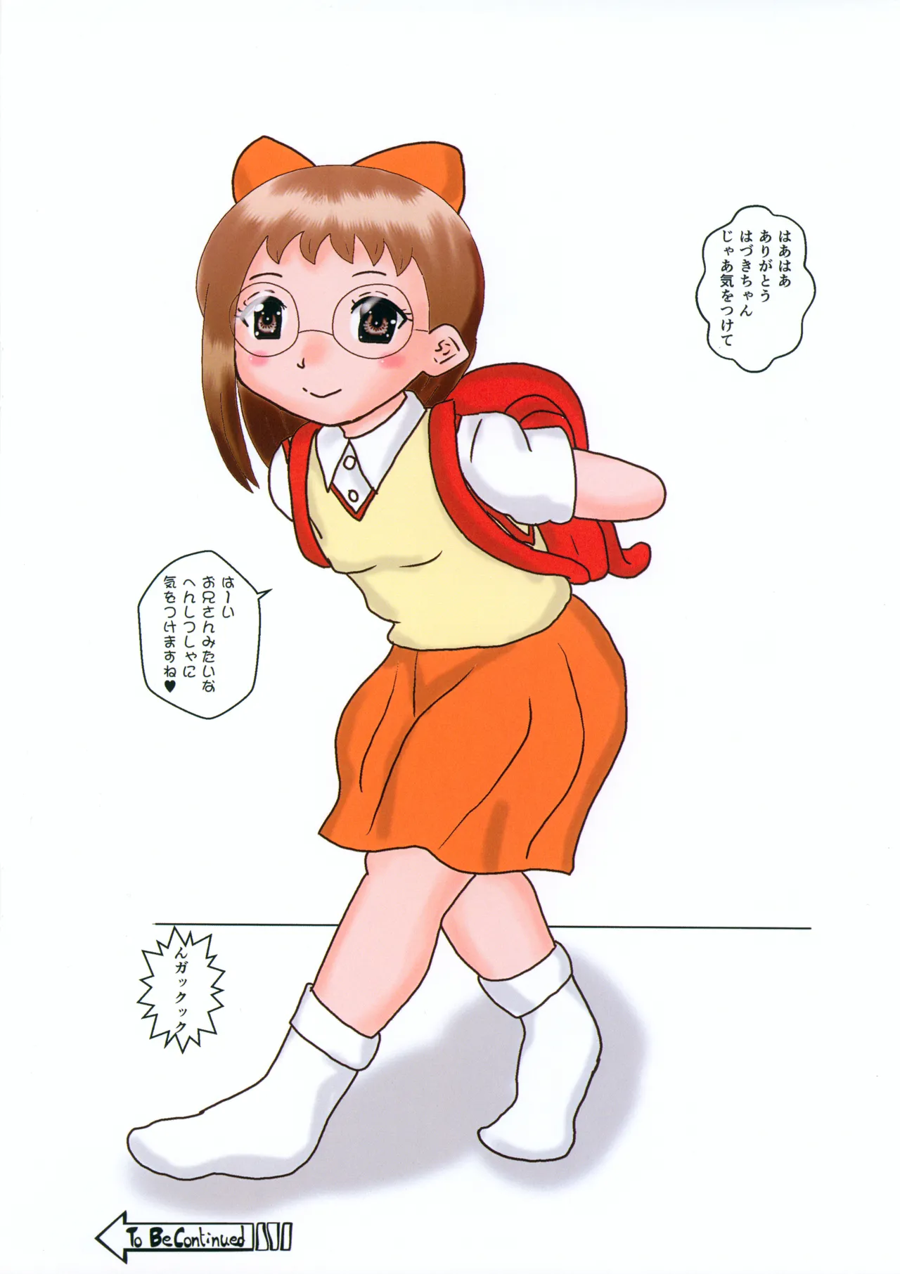 Puwapuwa Pururun page 5 full