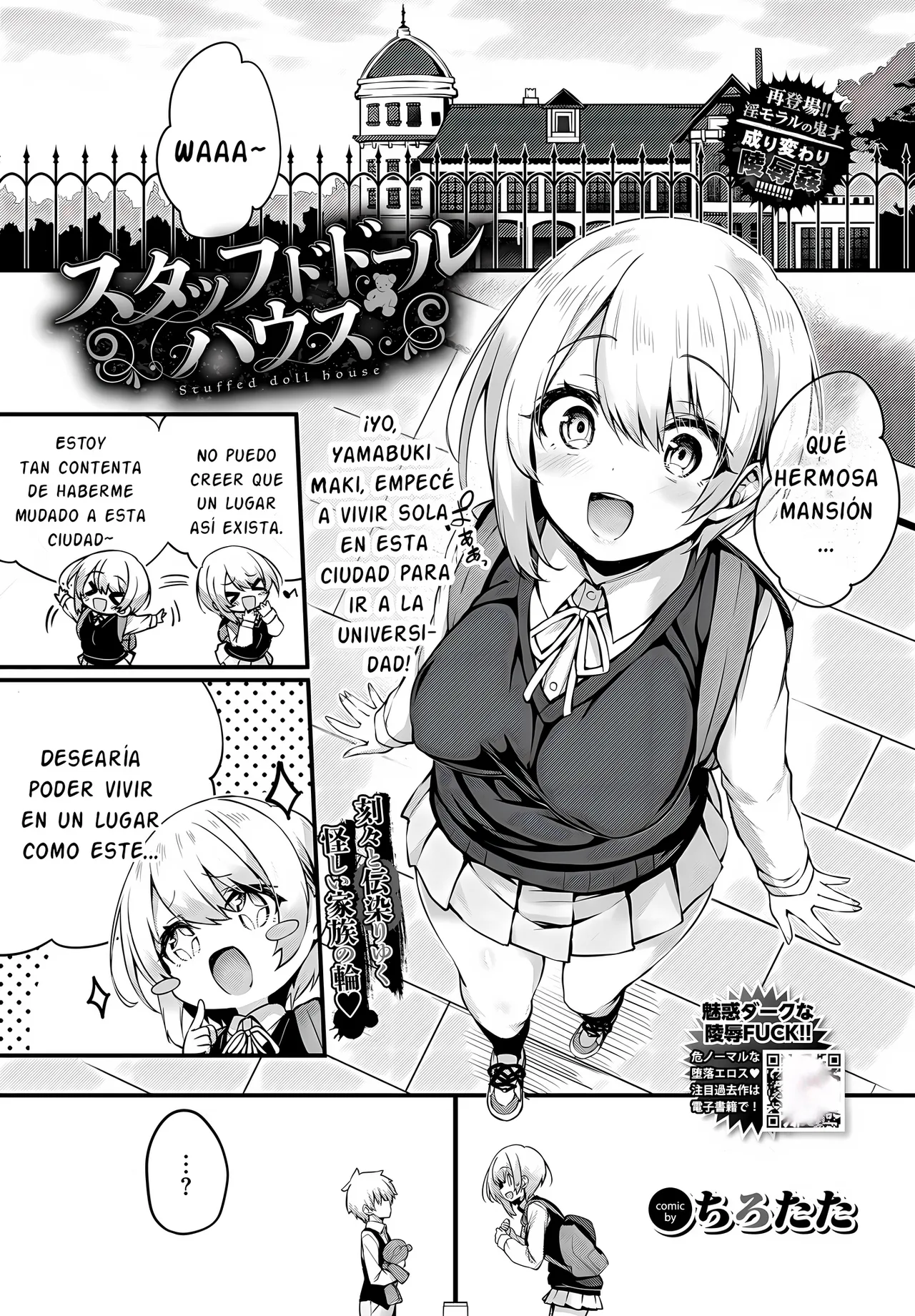 Staff de Doll House page 1 full