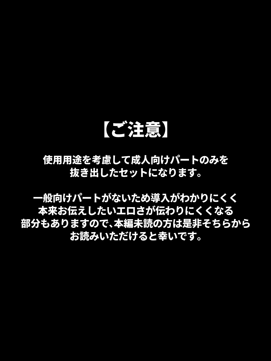 Aniki no Kanojo ni Naru Onna no Ko ni Nachatta Otouto 1-3 page 2 full