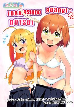 Ecchi Sugiru Yooo~ Notsu! - ¡Demasiado Guari~notsu!