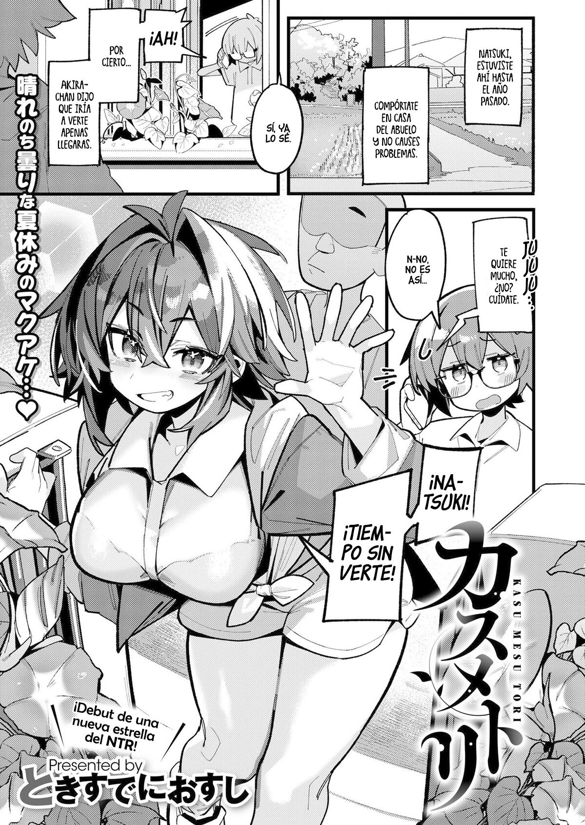 Kasumetori page 1 full