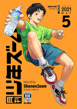 Monthly Shounen Zoom 2021-05