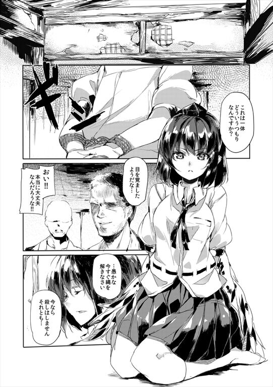 けん - pixiv page 6 full