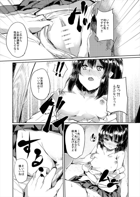 けん - pixiv page 7 full
