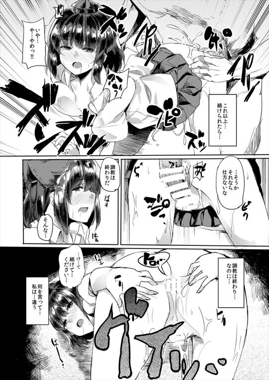 けん - pixiv page 9 full