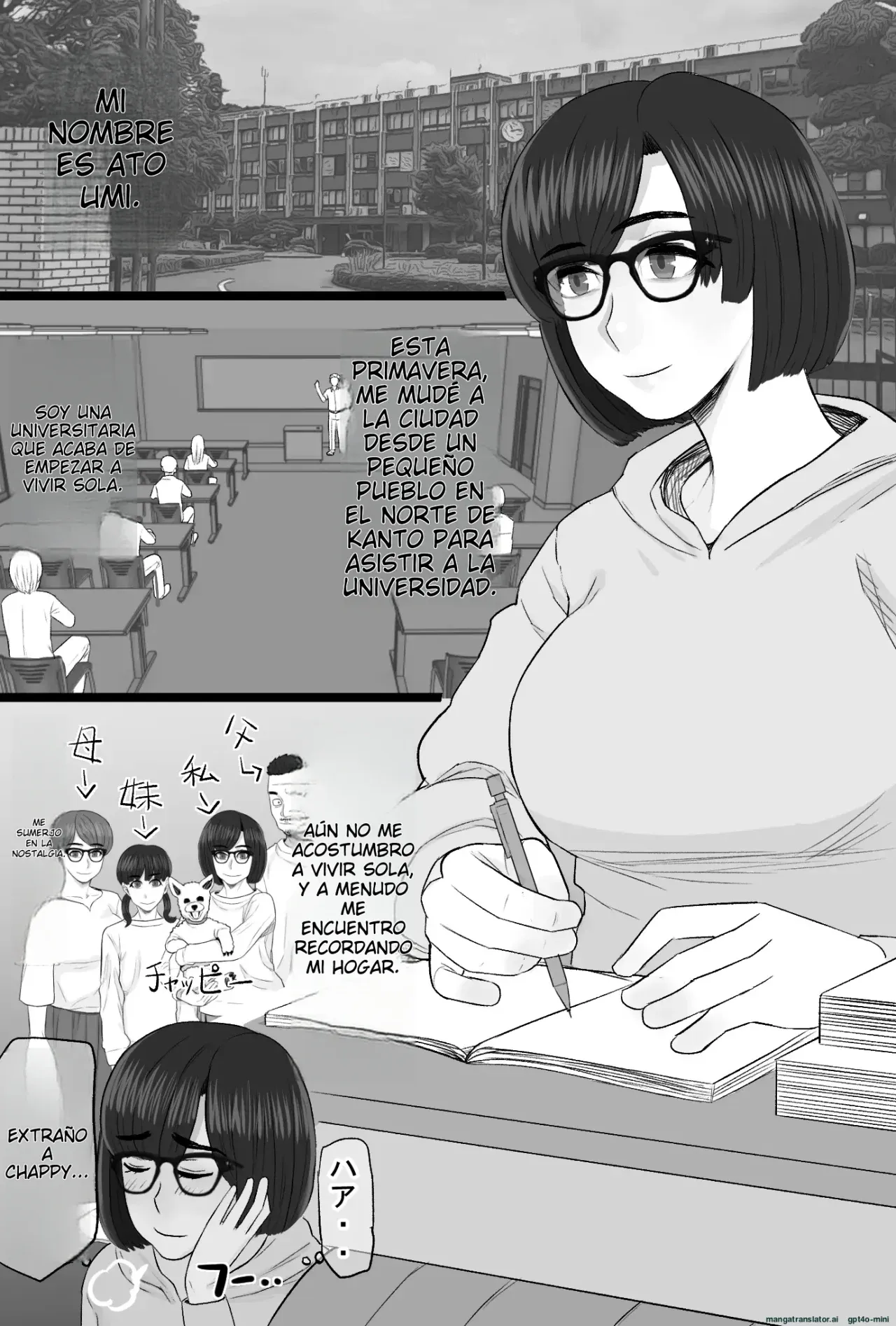 Senshokuzuma 6 ~Muttsuri inaka shojo joshidai-sei ga dosukebe hihi jijī no iro ni somaru made〜 | Esposa Infiel 6 ~Estudiante Universitaria Virgen se Tiñe del Color de la Lujuria y la Depravación~ page 2 full