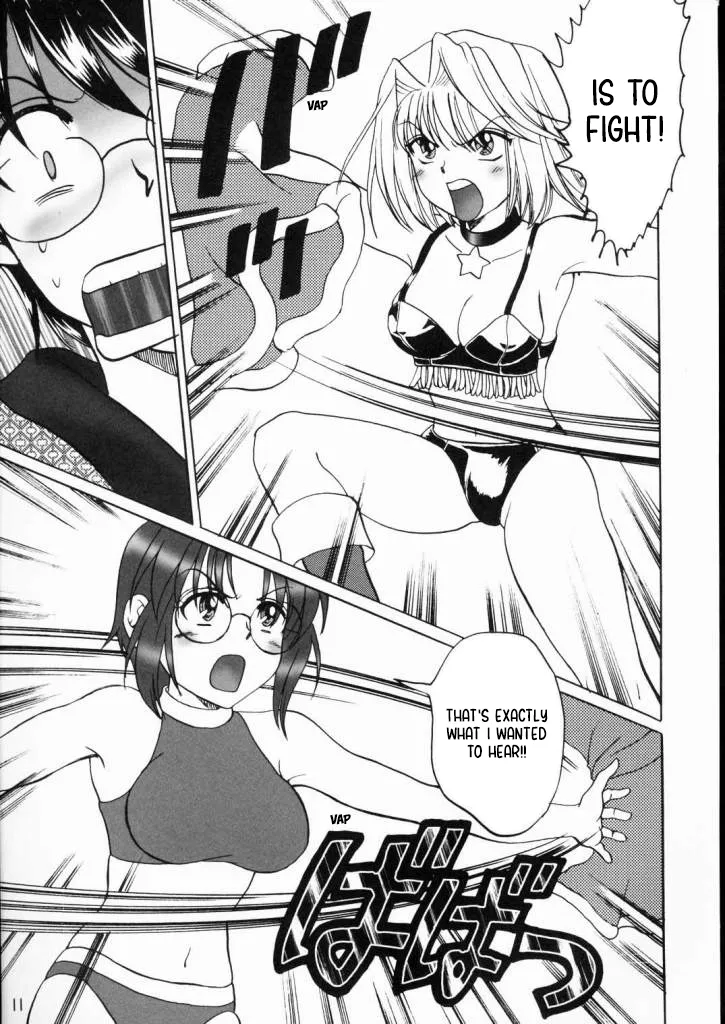 PRINCESS FIGHT page 10 full