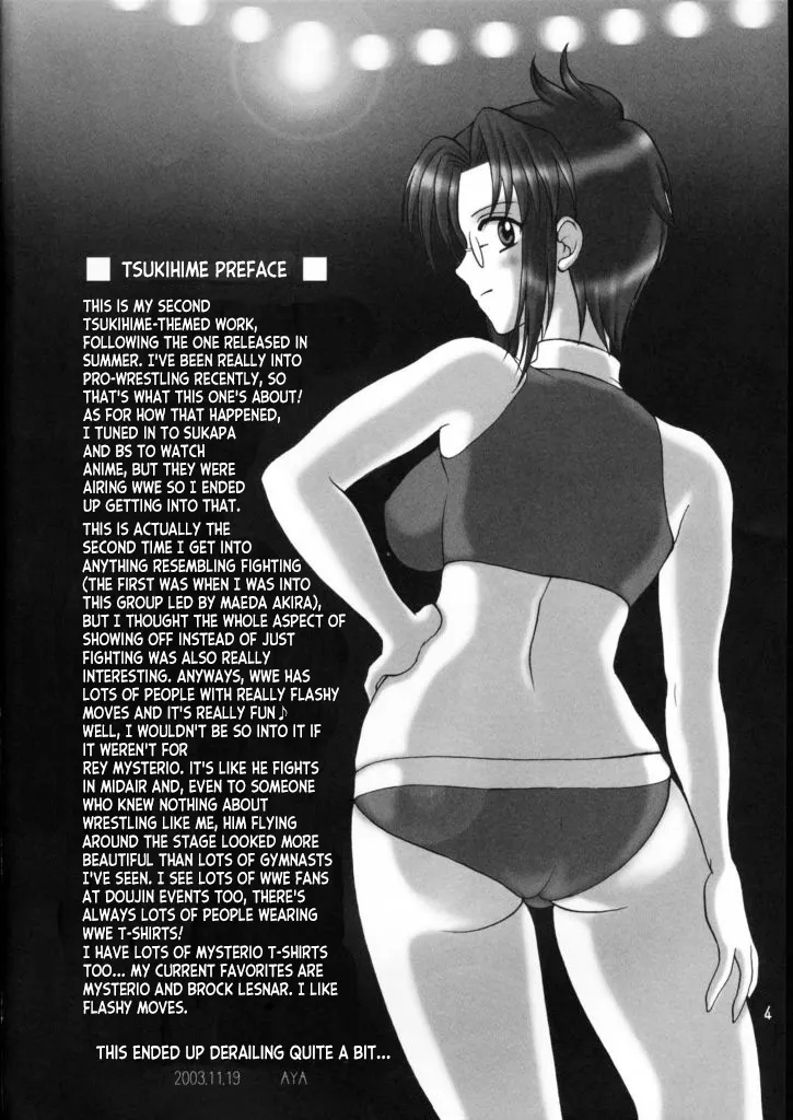 PRINCESS FIGHT page 3 full