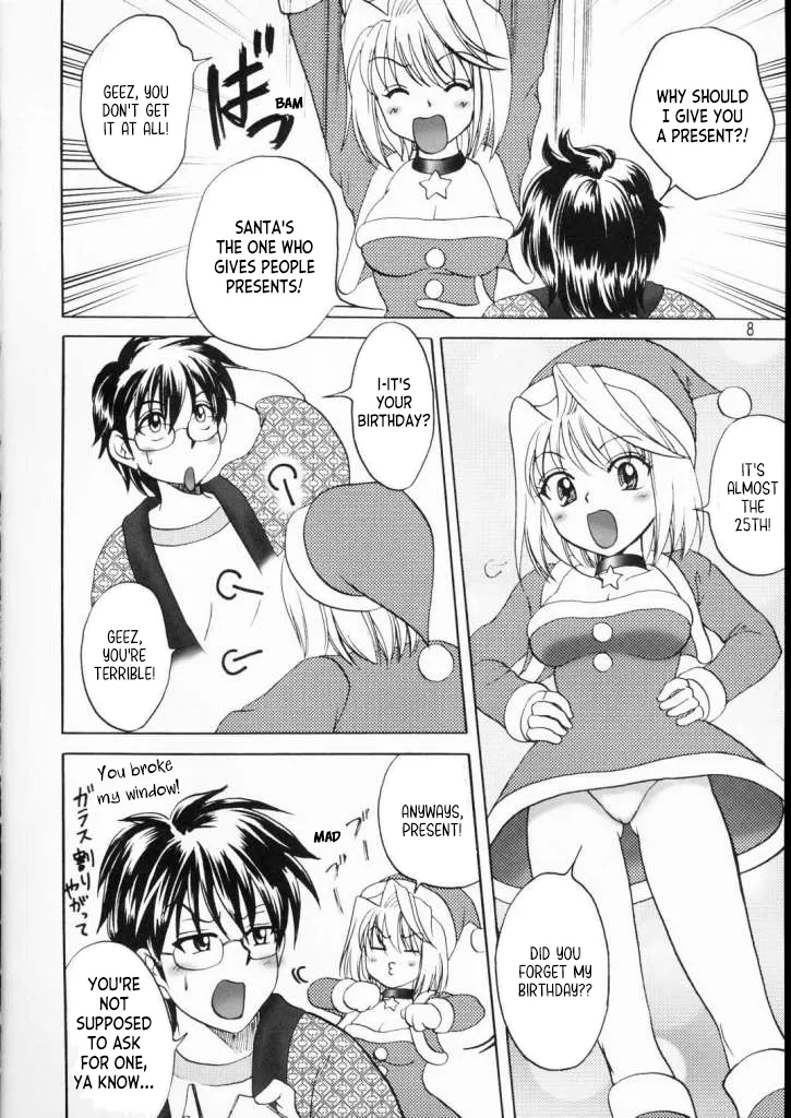 PRINCESS FIGHT page 7 full