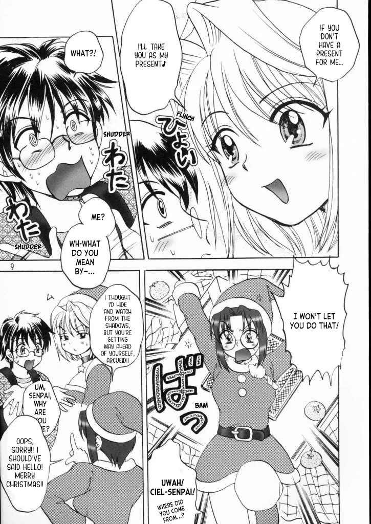 PRINCESS FIGHT page 8 full