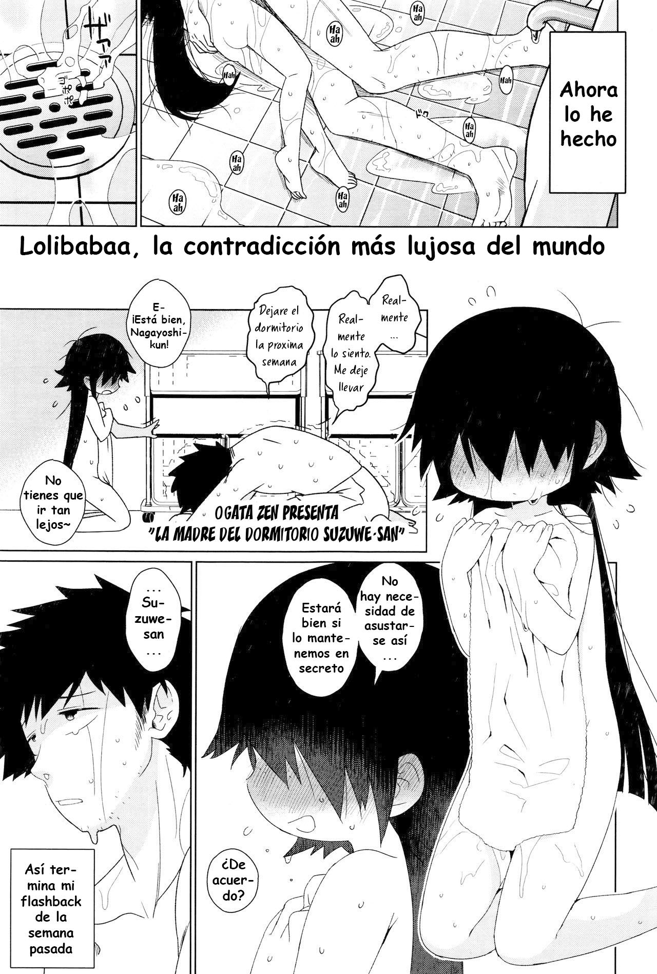 Suzuwe-san wa Ryoubo | Madre del Dormitorio, Suzuwe-san page 1 full