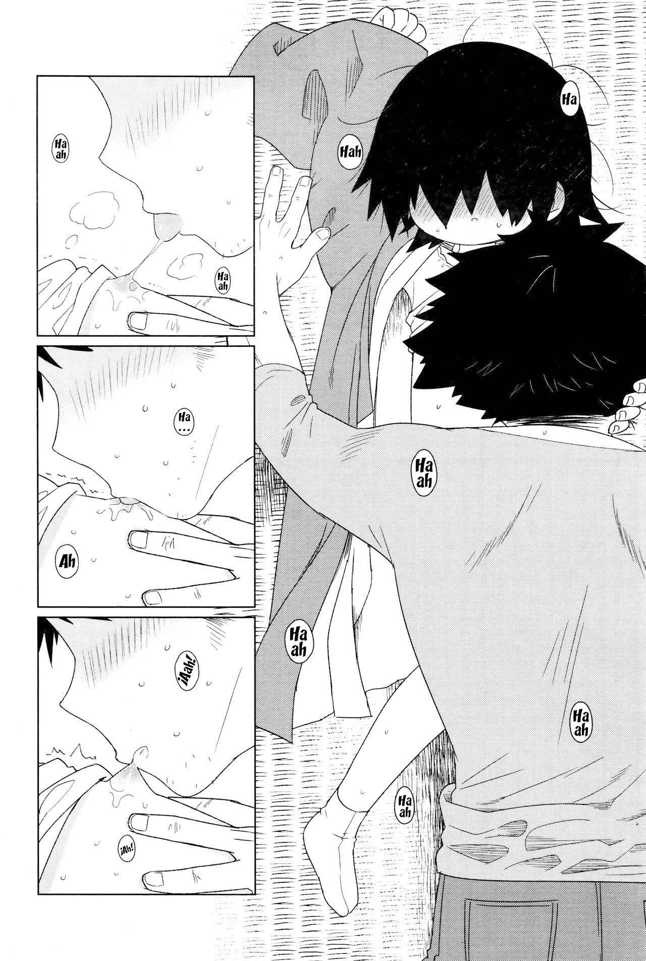 Suzuwe-san wa Ryoubo | Madre del Dormitorio, Suzuwe-san page 10 full