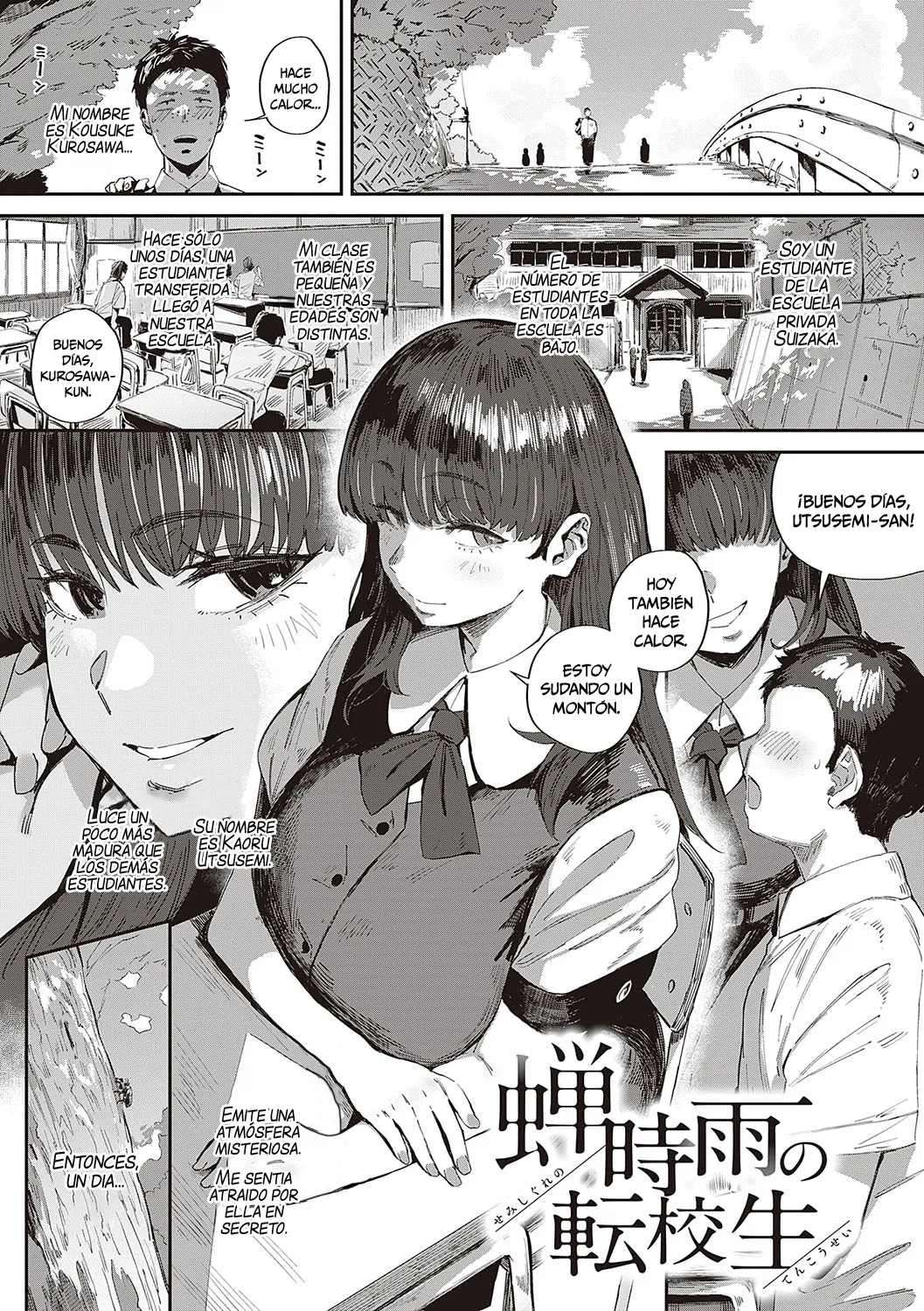 Semishigure no Tenkousei page 1 full