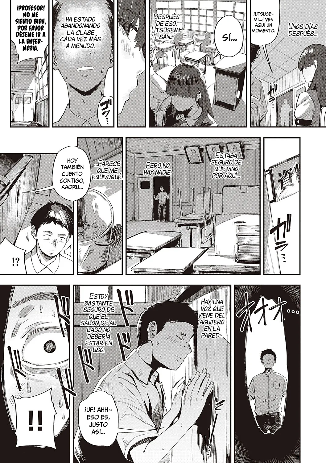 Semishigure no Tenkousei page 3 full