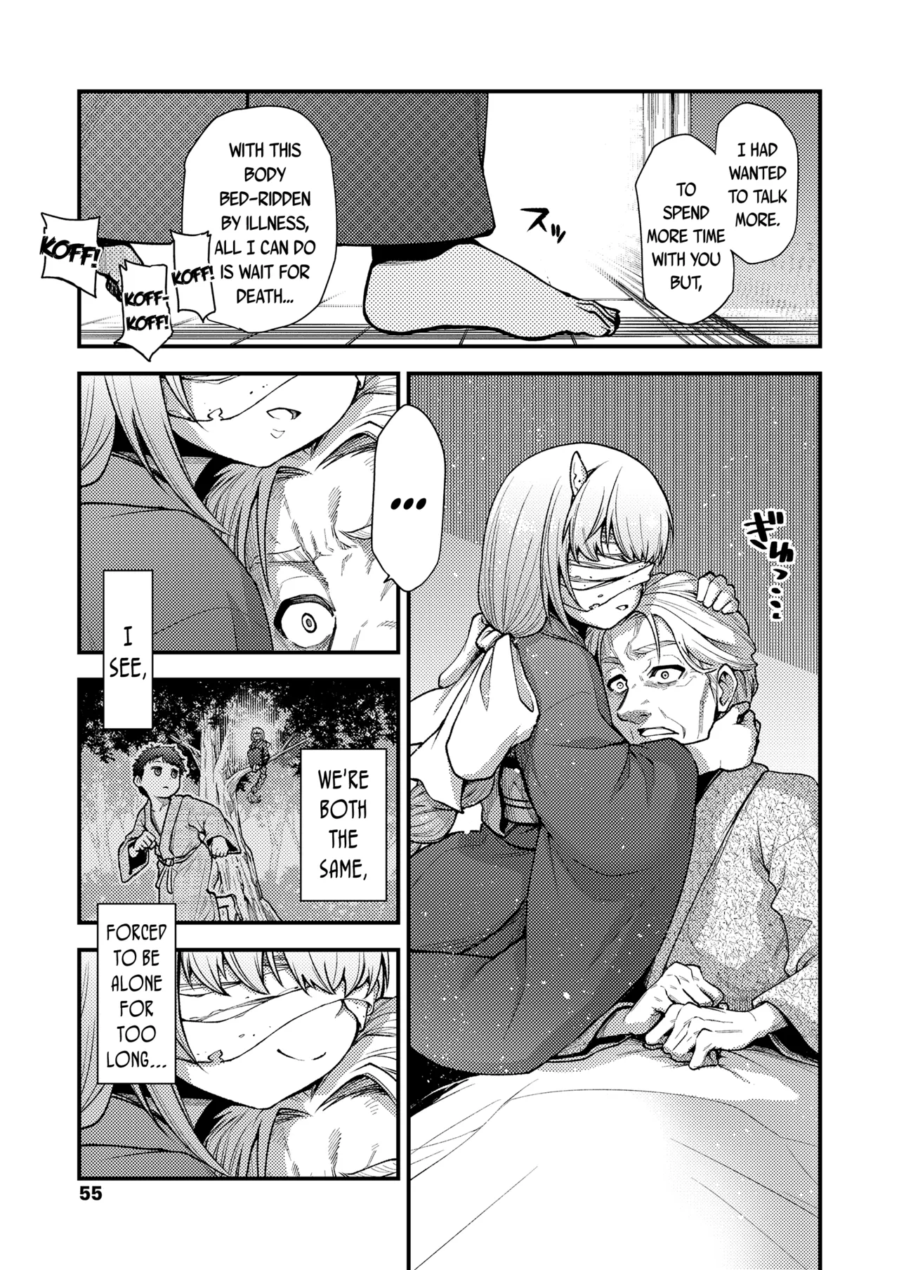 Konata Yori Kanata e | From This Side To The Other page 7 full