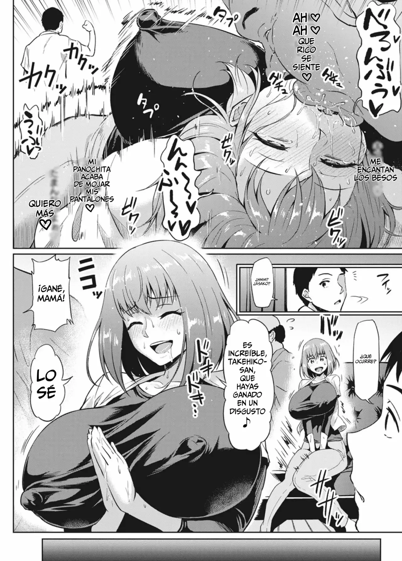 Gokinjyo NTR Dukiai | Amistosa NTRacción page 6 full